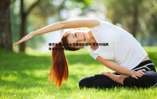 悟空体育-日本女篮启程赴深圳 誓言时隔两年重夺亚洲冠军