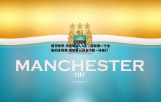 悟空体育-杰伦威谈2-2平，这就像一个全新的系列赛 要把第五战当作第一场来打
