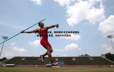 悟空体育-罗马诺，勒阿弗尔中卫金库或离队，伯恩利等队有意，标价500万欧元