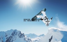 悟空体育-詹俊，若利物浦能跟上曼城的引援步伐，下赛季这样的首发可否一战？