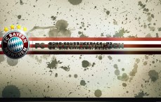 悟空体育-尤文公布客战威尼斯大名单，伊尔迪兹、穆阿尼与DV9领衔锋线，新老结合冲击关键战役