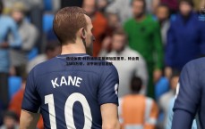 悟空体育-利物浦新星莫顿加盟里昂，转会费1500万镑，法甲新征程启航