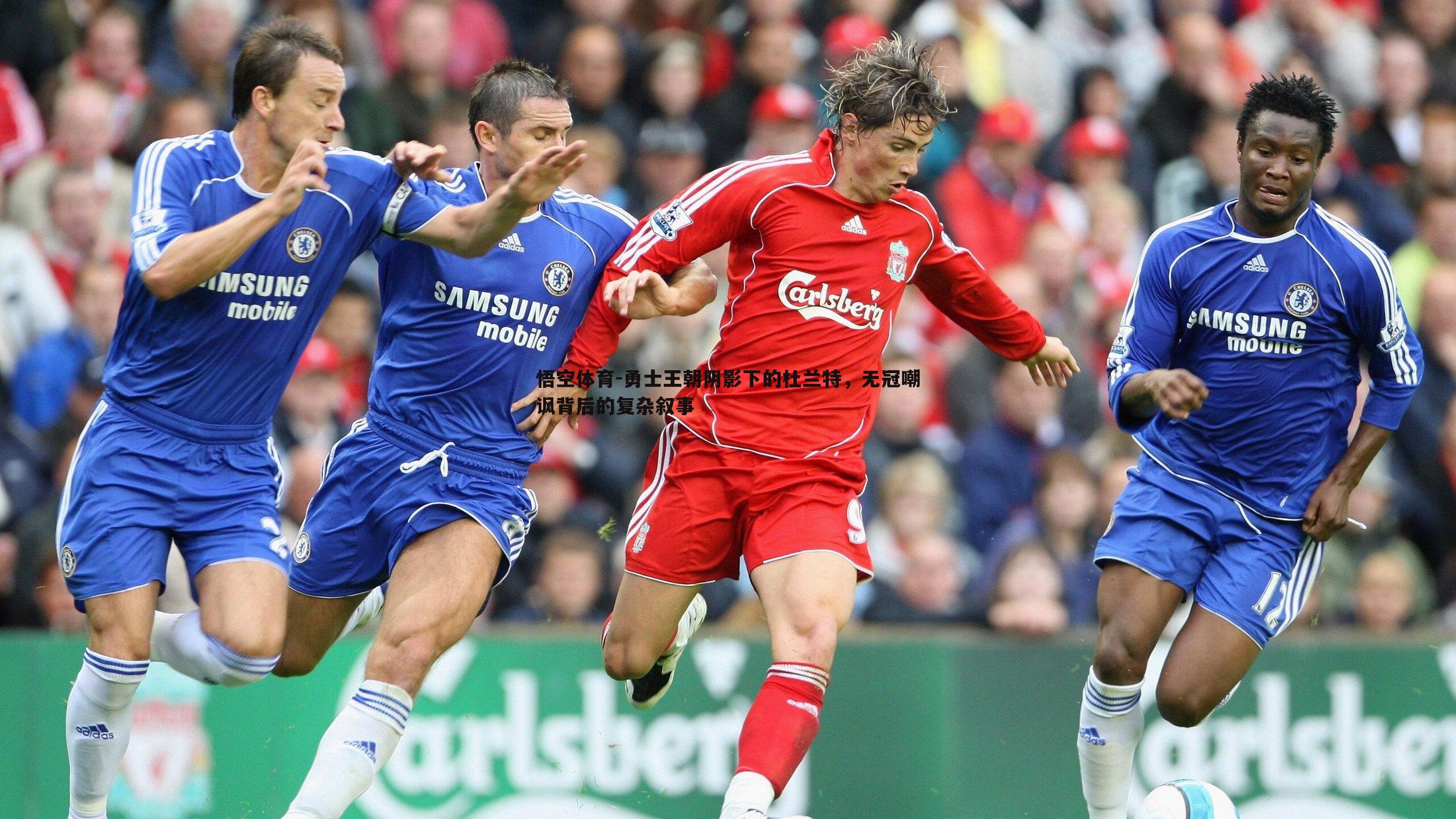 勇士王朝阴影下的杜兰特，无冠嘲讽背后的复杂叙事